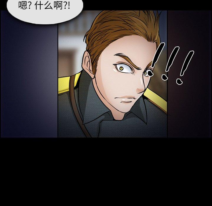 42P - 委托人
