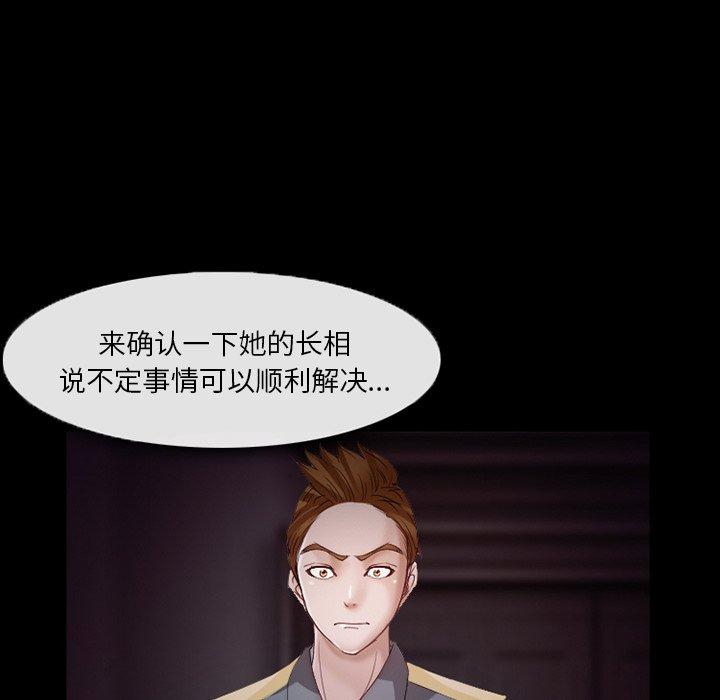 45P - 委托人