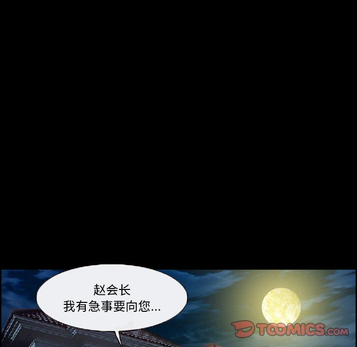 62P - 委托人