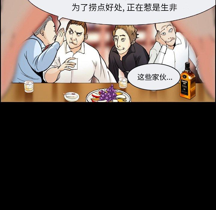 65P - 委托人