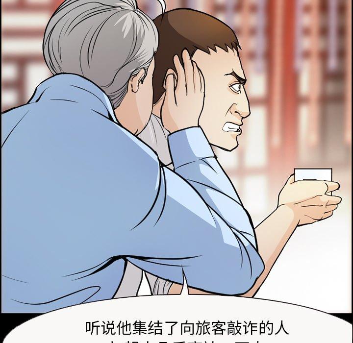 67P - 委托人
