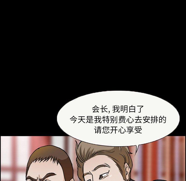 70P - 委托人