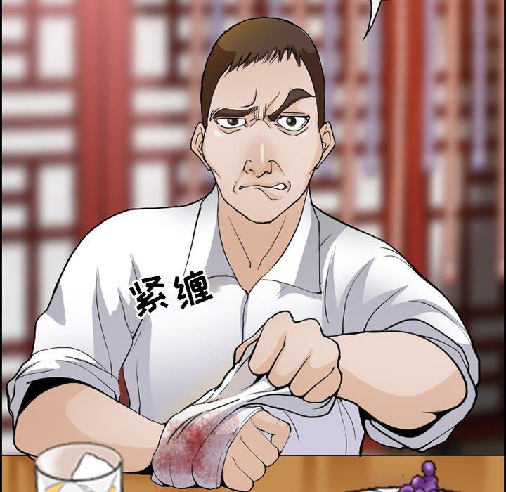 73P - 委托人