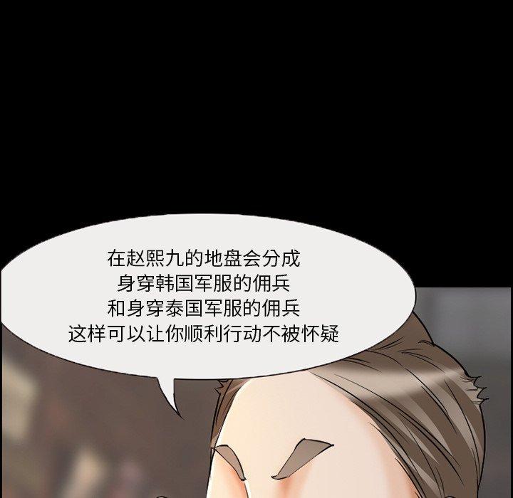 7P - 委托人