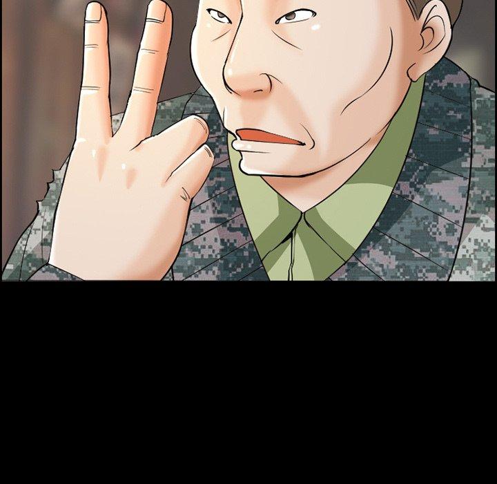 8P - 委托人