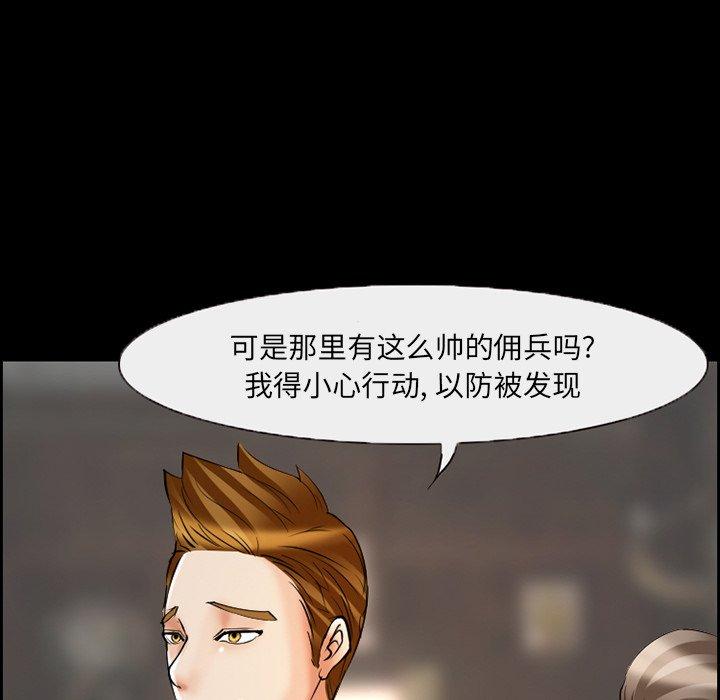 9P - 委托人