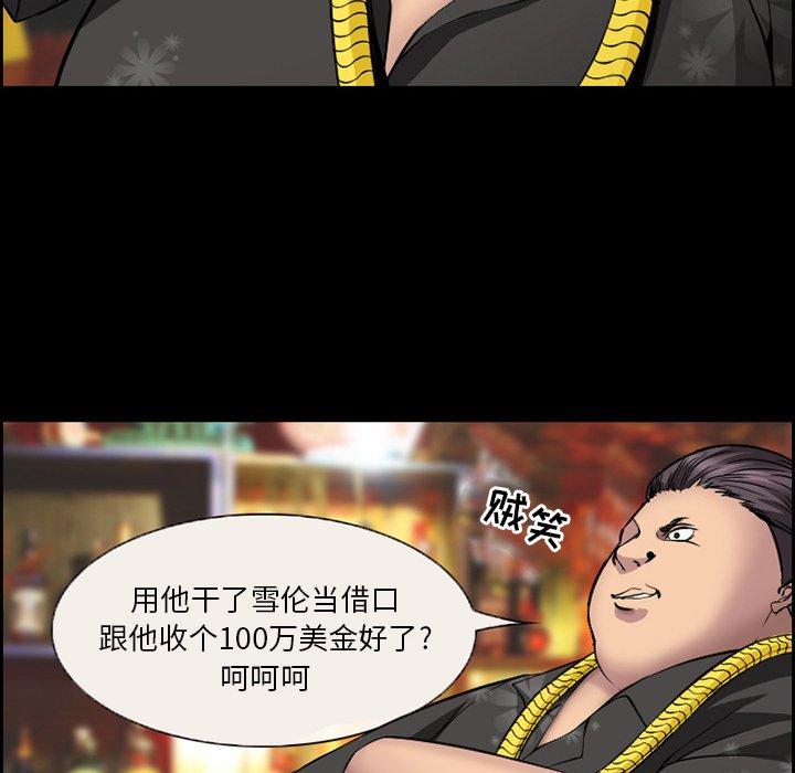 23P - 委托人