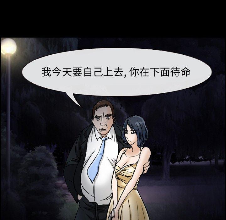 26P - 委托人