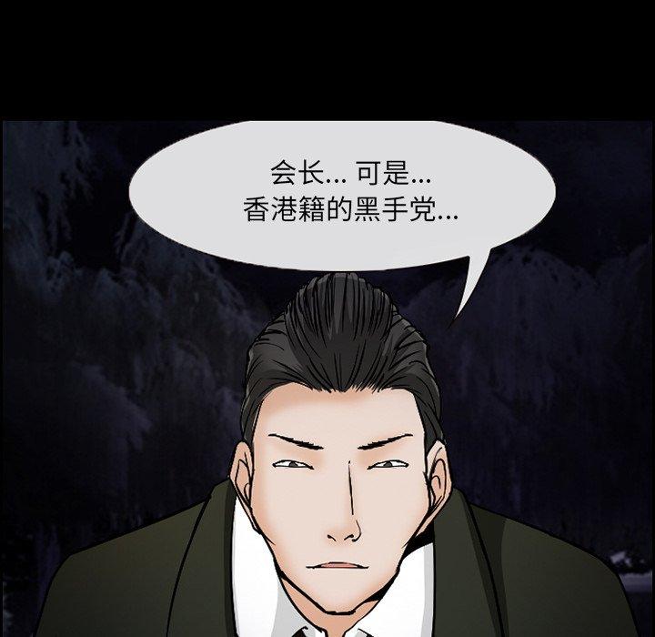 28P - 委托人