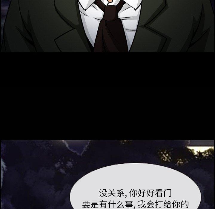 29P - 委托人