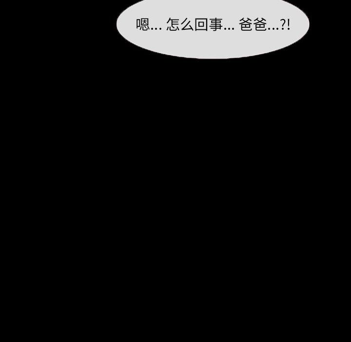 47P - 委托人