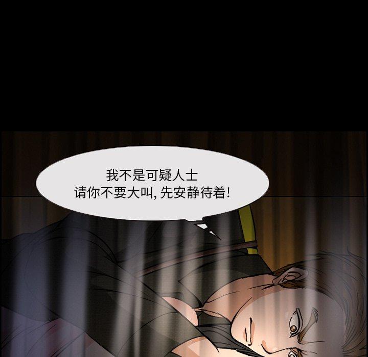 64P - 委托人