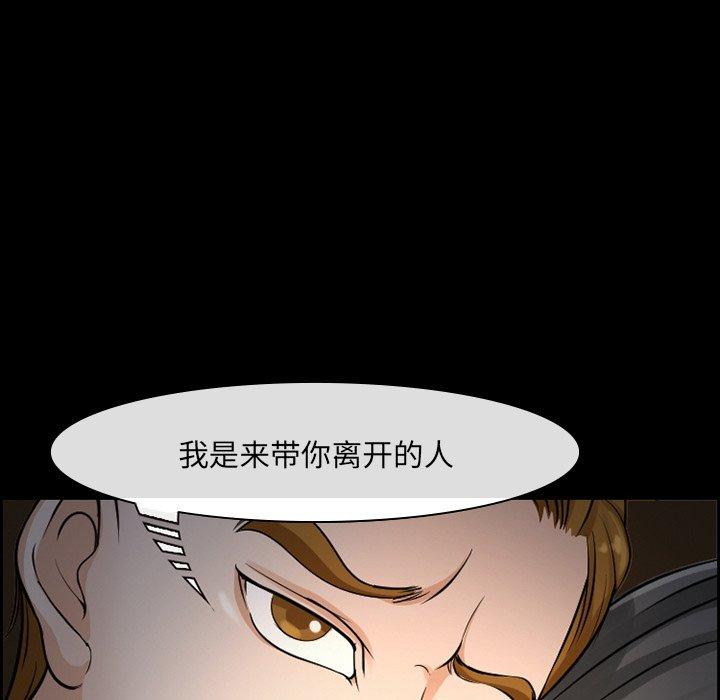 68P - 委托人