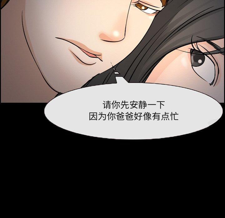 69P - 委托人
