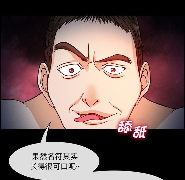 73P - 委托人