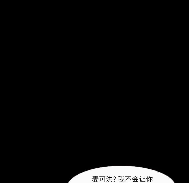 78P - 委托人