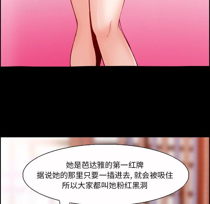 7P - 委托人
