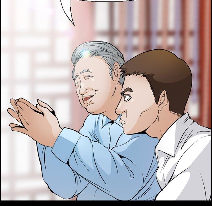 8P - 委托人