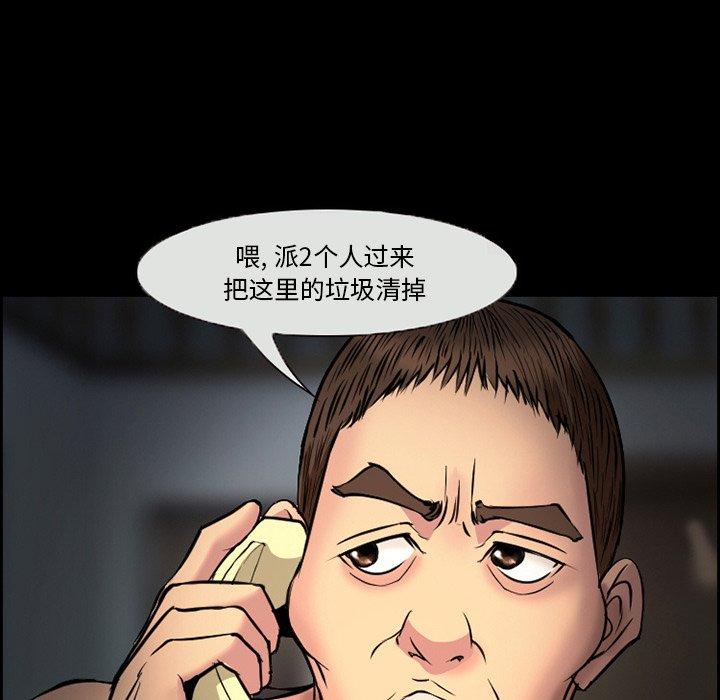 17P - 委托人