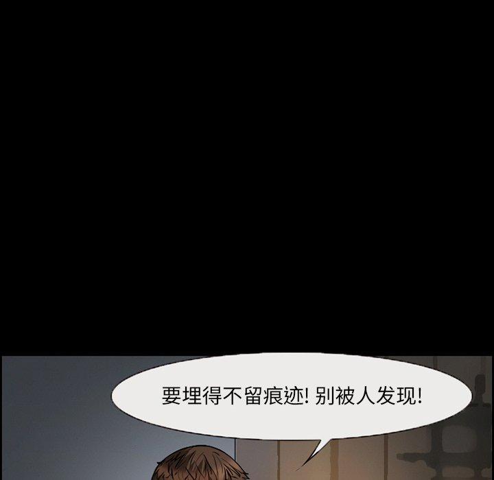 31P - 委托人