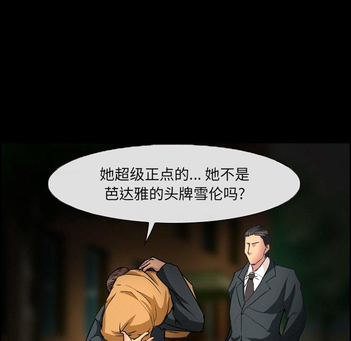 33P - 委托人