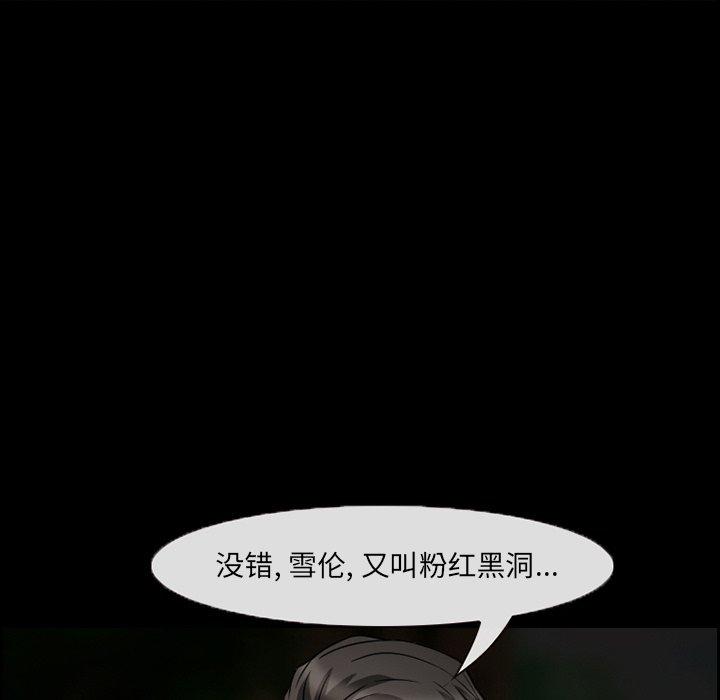 35P - 委托人