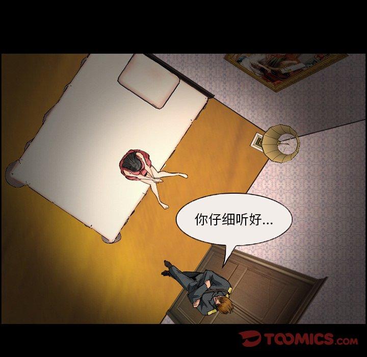 44P - 委托人