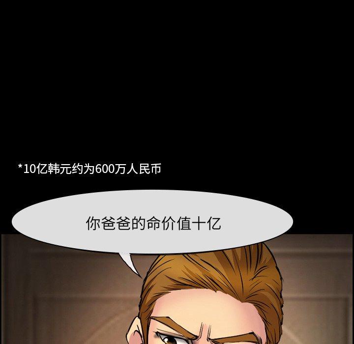 45P - 委托人