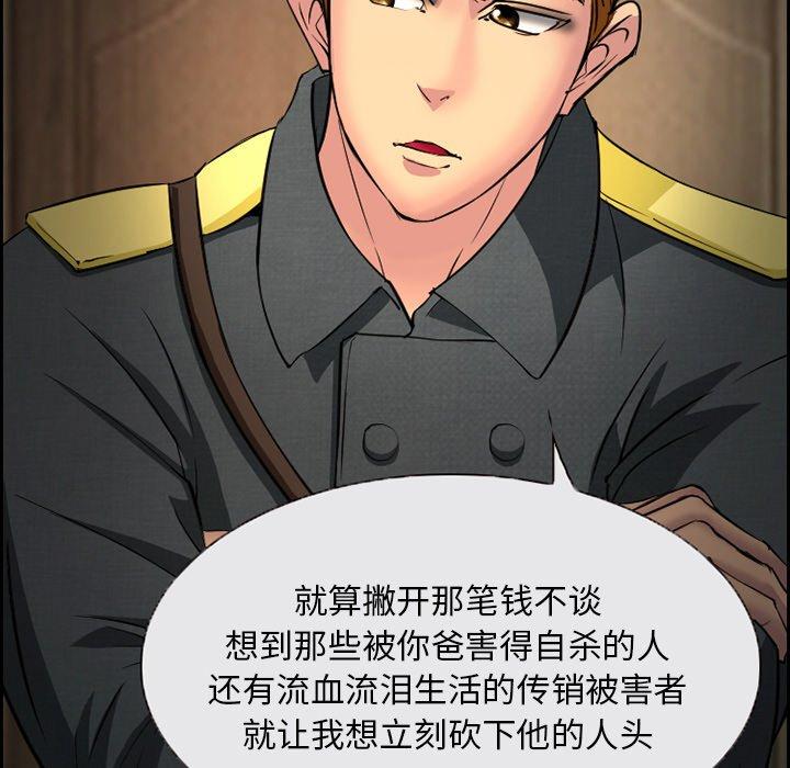 46P - 委托人