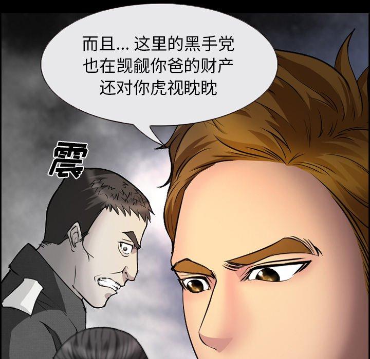 50P - 委托人