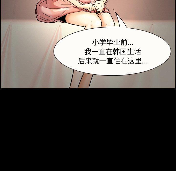 53P - 委托人