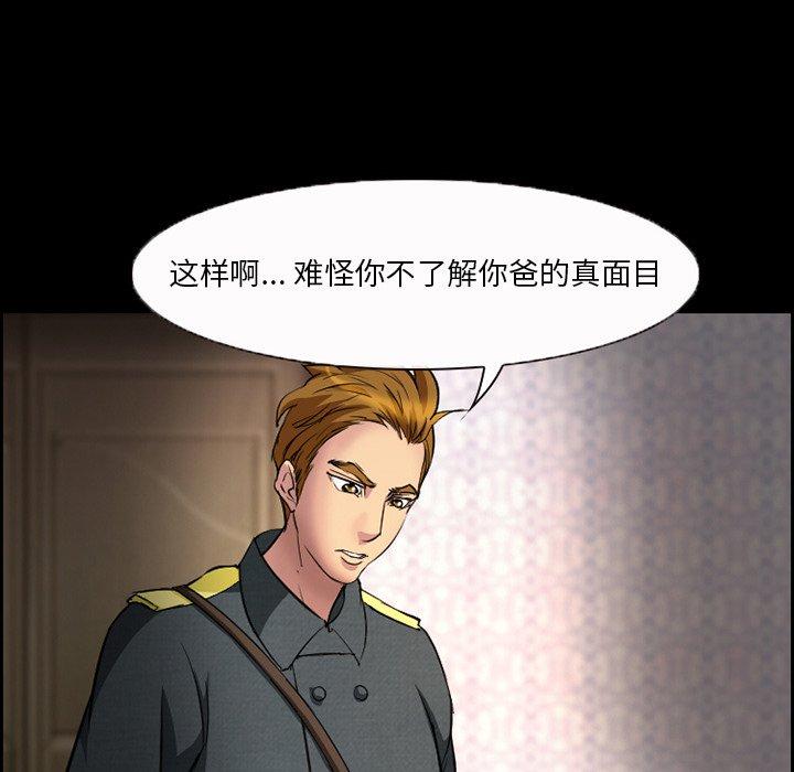 54P - 委托人