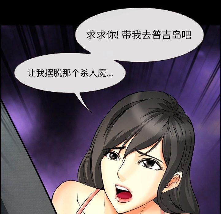 56P - 委托人