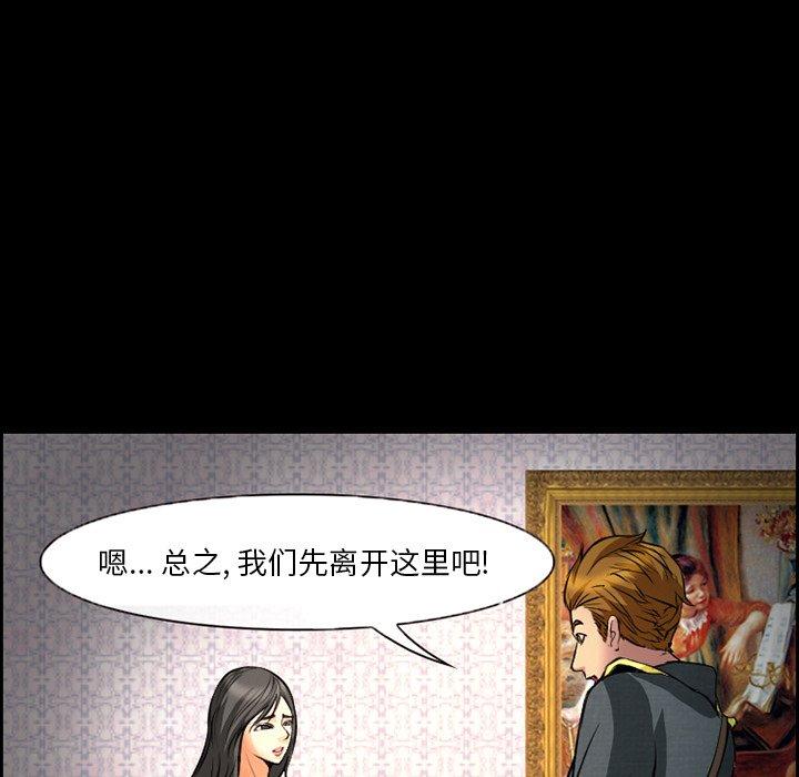 60P - 委托人