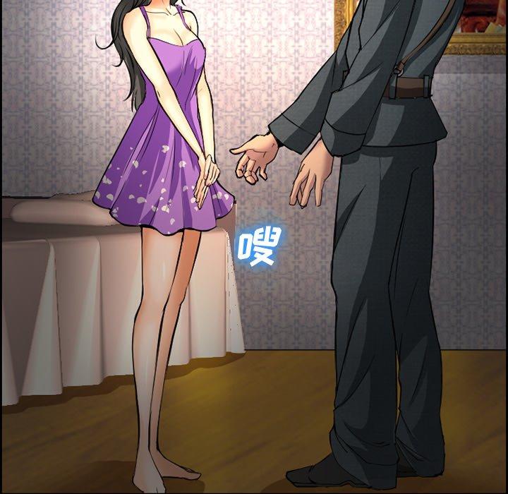 61P - 委托人