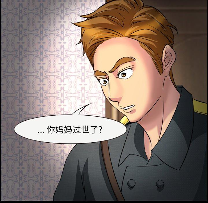 65P - 委托人