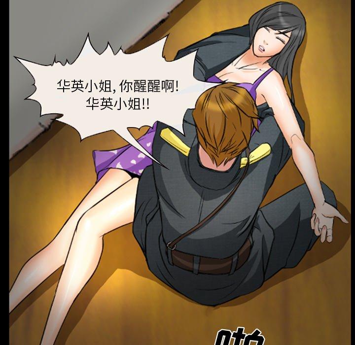 75P - 委托人