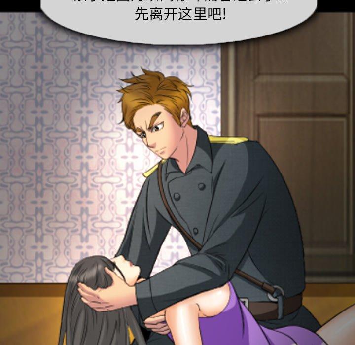 77P - 委托人