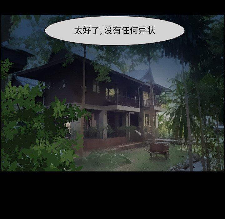 79P - 委托人