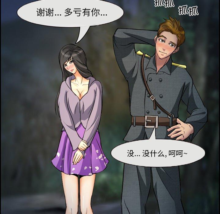 81P - 委托人
