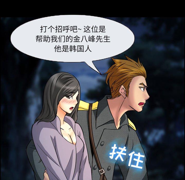 83P - 委托人