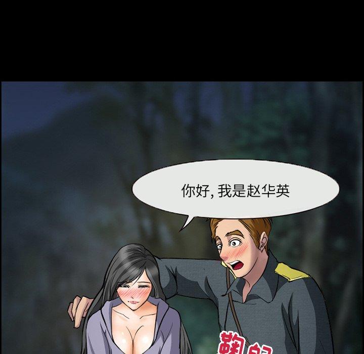 85P - 委托人
