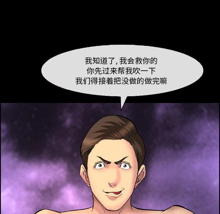 25P - 委托人