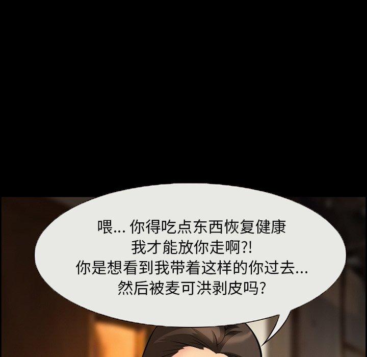 32P - 委托人