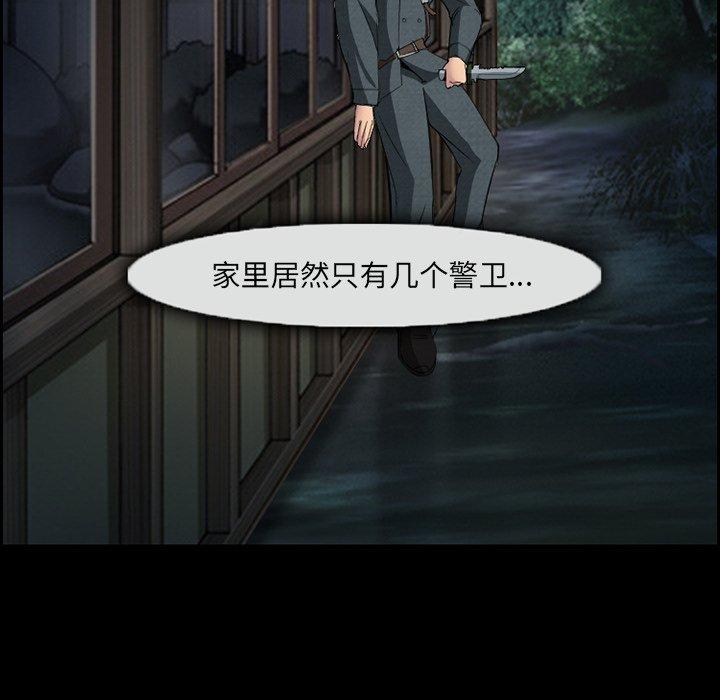 41P - 委托人