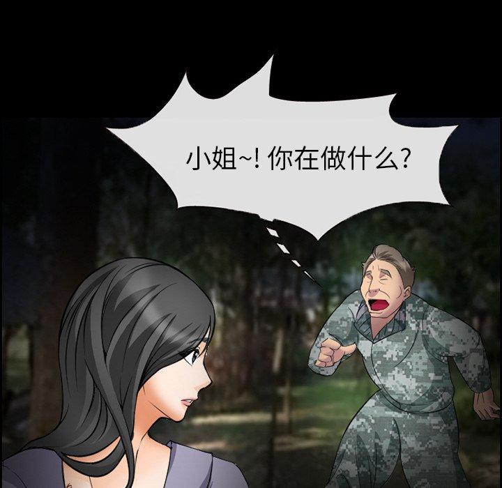49P - 委托人