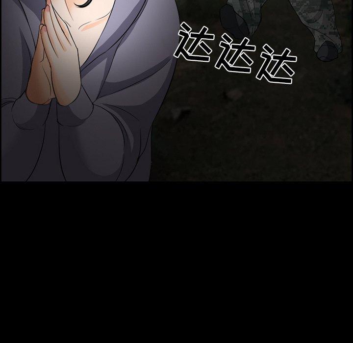50P - 委托人