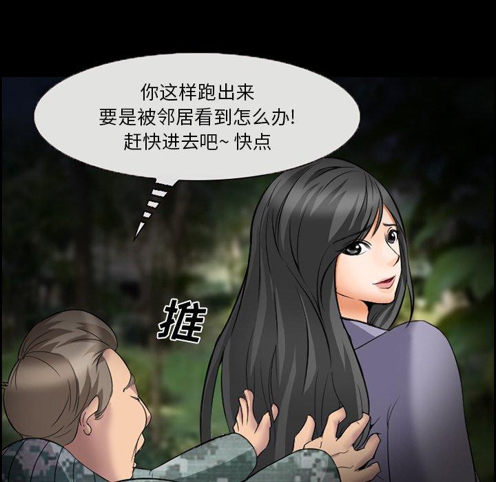 51P - 委托人