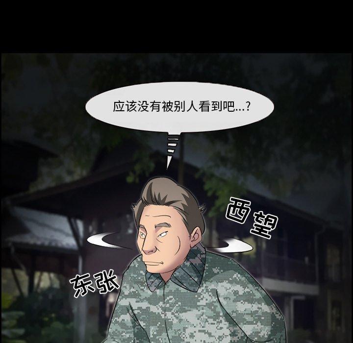 53P - 委托人