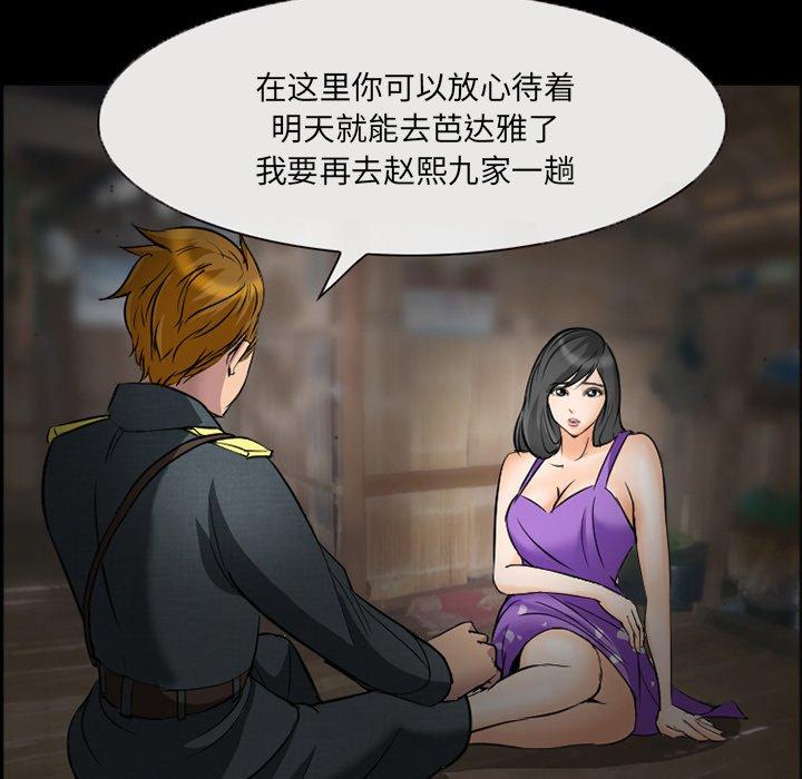 5P - 委托人